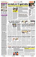 page- 2