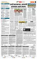 page- 5
