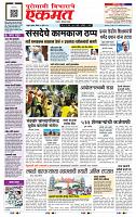 page- 1