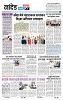 page- 3