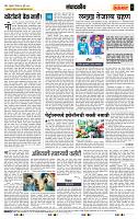 page- 4