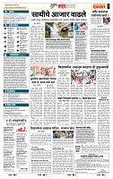 page- 5