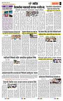 page- 6