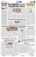 page- 7