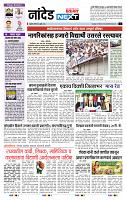 page- 8