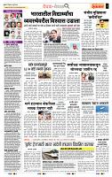 page- 2
