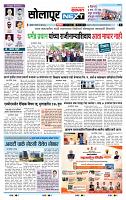 page- 3