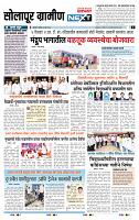 page- 6