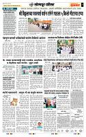 page- 7