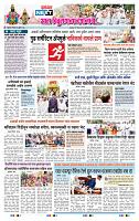 page- 8