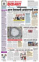 page- 1
