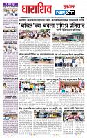 page- 3
