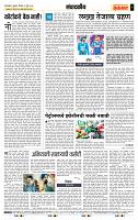 page- 4