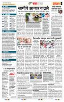 page- 5