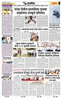 page- 6