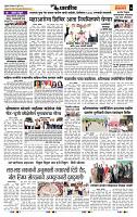 page- 7