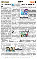 page- 4