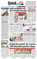 page- 3