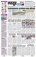 page- 3