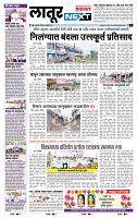 page- 6