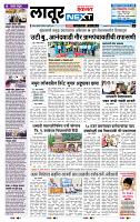 page- 8