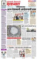 page- 1