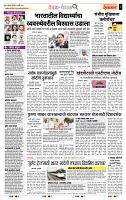 page- 2