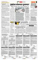 page- 5