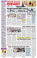 page- 1