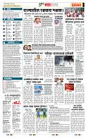 page- 5