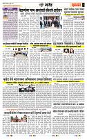 page- 6