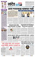 page- 8