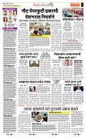 page- 2