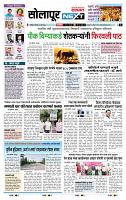 page- 6