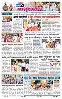 page- 8