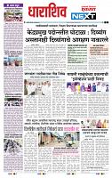 page- 3