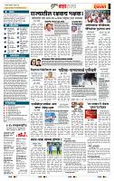 page- 5