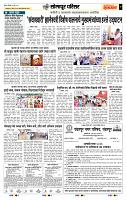 page- 7