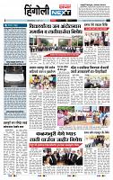 page- 3