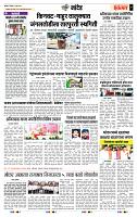 page- 7