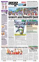 page- 3