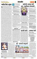 page- 4