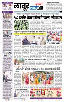 page- 6