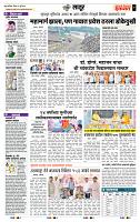page- 7