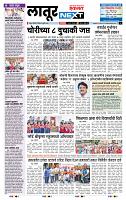 page- 8