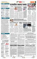 page- 5