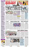 page- 1