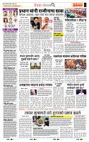 page- 2