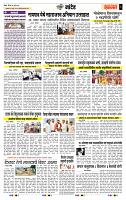 page- 6
