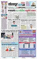 page- 3